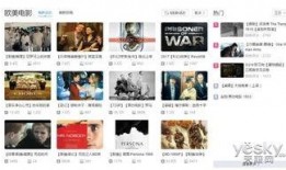 a篇片在线观看网站,海量资源一网打尽