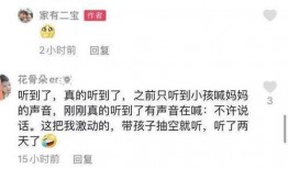 邳州八卦爆料案件最新情况,案情反转，疑点重重揭晓