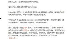 娱乐爆料水印怎么做的,轻松打造个性水印