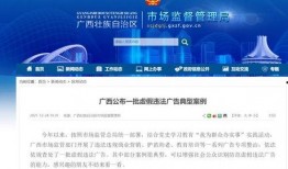 桂林房产论坛最新爆料,揭秘热门楼盘背后的真相！