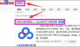 抖音爆料视频百度云