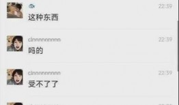 最新大瓜爆料大学视频,揭秘背后惊人真相