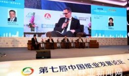 佳丰纸业爆料新闻最新,揭秘行业黑幕，环保问题引关注