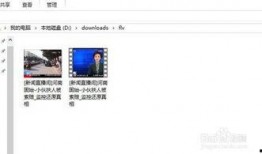 新闻爆料讲解视频教程下载