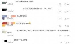 网友爆料杭州日报视频,网友爆料惊人一幕