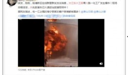钱塘区新闻爆料网站有哪些,聚焦本地资讯，传递社区声音