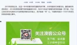 白衣最新爆料网站,揭秘网络事件背后真相