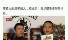 爆料十则冯小刚视频全集,揭秘娱乐圈幕后真相