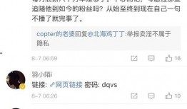 周公瑾直播爆料视频,独家爆料视频内容大汇总