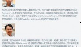 霞湖员工爆料事件最新,揭开企业内部惊人黑幕