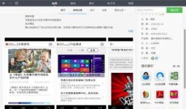 爆料广告视频大全下载免费,免费下载热门广告，尽享视觉盛宴