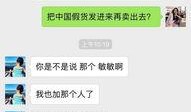 常州代购爆料事件最新,揭秘背后真相与行业乱象
