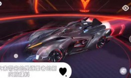 飞车皮肤最新爆料大全,炫酷造型大揭秘，潮流盛宴即将开启！