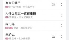 大陆娱乐头条爆料网站,揭秘明星幕后故事，独家爆料等你来探