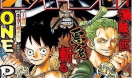 海贼王漫画原创索隆最新爆料,剑道巅峰对决即将上演！