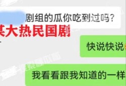 狗仔热榜每天最新爆料,今日最新爆料大盘点