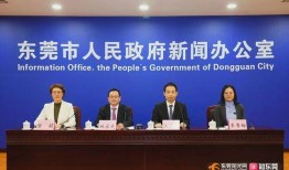 东莞一线爆料新闻,聚焦最新爆料，揭秘事件背后真相