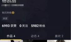 网友在哪里爆料抖音呢视频,揭秘热门视频背后的秘密