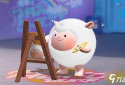 蛋仔最新小羊爆料视频