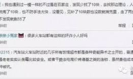 超级站点爆料视频,独家爆料视频深度解析