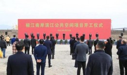 台州椒江最新爆料,揭秘城市新动态与热点事件