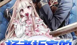 娱乐吃瓜酱父子小说推荐,笑谈娱乐圈，揭秘父子情深