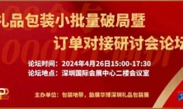 佳丰纸业爆料新闻最新,揭秘行业黑幕，环保问题引关注