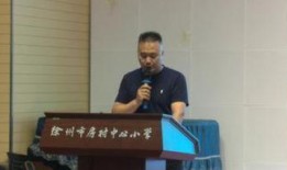 爆料浙江大学校长视频曝光,揭秘校园风云背后的真实故事