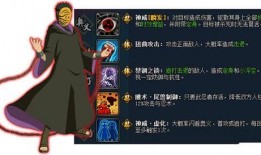 最新带土爆料,带土最新爆料，揭示火影世界惊天秘密！