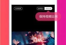 小帮手皮肤爆料视频下载,视觉盛宴与惊喜连连