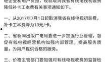 新闻趣事爆料怎么写,盘点那些令人捧腹的爆料瞬间