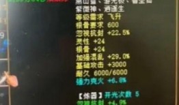 三代风雨技能爆料视频下载,视频爆料揭示全新战斗策略与技能亮点