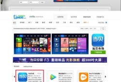 重点爆料视频下载软件安装,一键安装，畅享海量资源