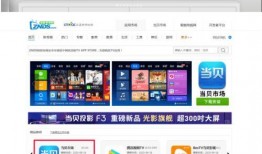 重点爆料视频下载软件安装,一键安装，畅享海量资源