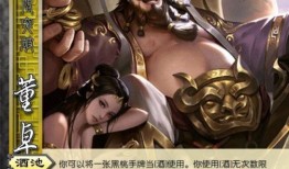 三国杀最新爆料消息在哪看,揭秘新版本玩法与角色，独家资讯速览