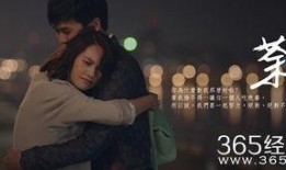 荼靡电视剧在线观看