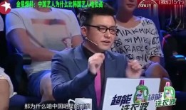 娱乐爆料 搞笑,爆笑爆料，明星们的“幕后故事”大揭秘！