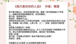 娱乐圈爆料小说完结推荐,揭秘明星幕后真相，完结篇