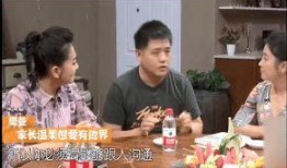 樊登爆料李玫瑾视频,揭秘育儿心理学的真谛