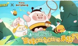 蛋仔最新小羊爆料视频