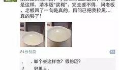 网红爆料代购假货视频,网红爆料视频揭露假货真相