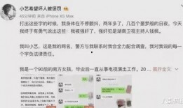 娱乐圈吃瓜爆料推文小说,揭秘吃瓜爆料的真实故事