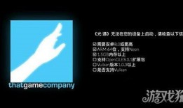 光遇3.1最新爆料,神秘新图鉴、全新玩法等你探索