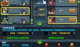 元神四点三版本最新爆料,四大亮点前瞻，探索神秘新世界