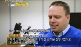 哈佛教授爆料视频大全,视频大全中的惊人爆料与真相