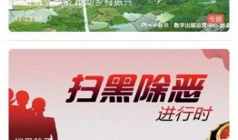 看看新闻爆料专区,聚焦社会热点，传递民意声音