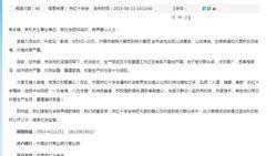 安徽公共频道在线直播观看,尽享精彩瞬间，共赴视听盛宴