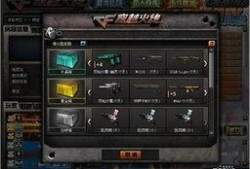 cf最新游戏爆料,全新武器与地图即将上线，战火再燃！