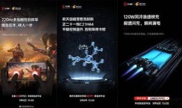 红魔新机最新爆料视频,性能与设计双升级，揭秘游戏手机新标杆