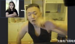 冲哥的四个菜爆料视频